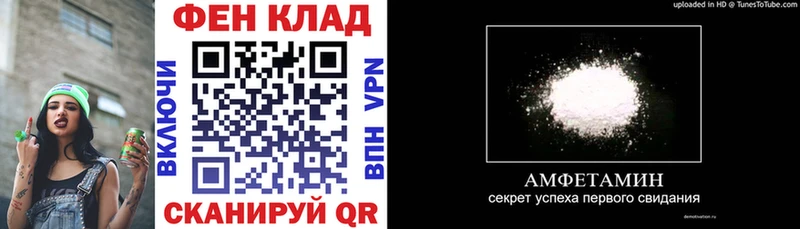 АМФ 98%  Северодвинск 
