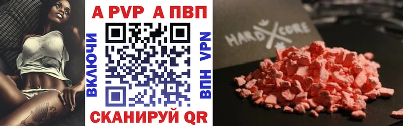 Альфа ПВП мука  гидра ссылка  Северодвинск 