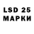Codein напиток Lean (лин) JohnnyWadd