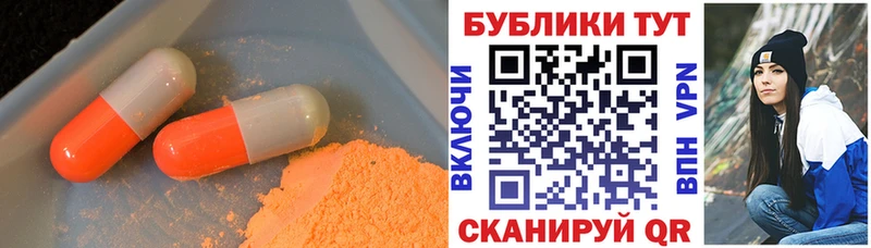 ОМГ ОМГ ONION  Северодвинск  ЭКСТАЗИ 280 MDMA 