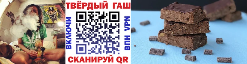 ГАШИШ убойный Северодвинск