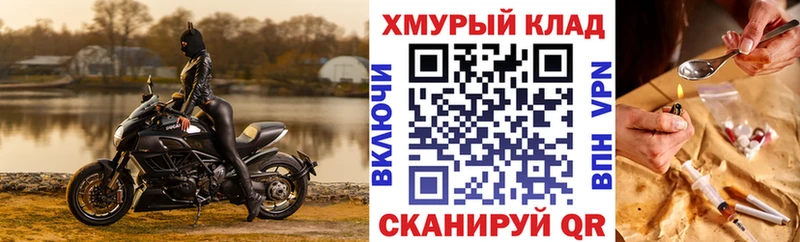 ГЕРОИН белый  дарнет шоп  Северодвинск 