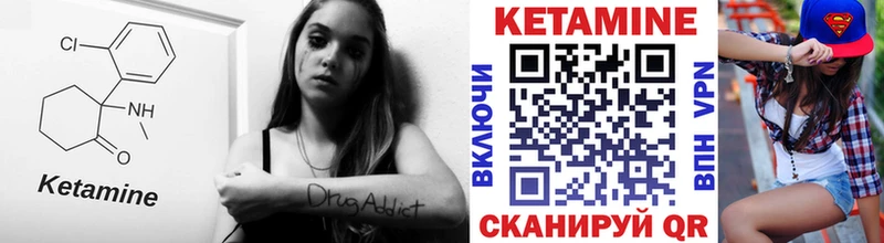 нарко площадка как зайти  Северодвинск  Кетамин VHQ  OMG ссылки 
