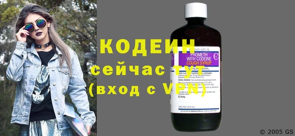 ГАЛЛЮЦИНОГЕННЫЕ ГРИБЫ Абдулино