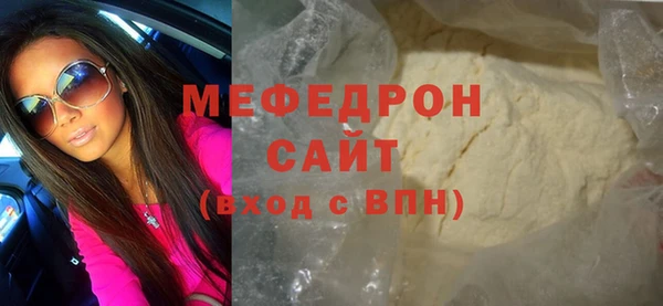 метадон Абинск