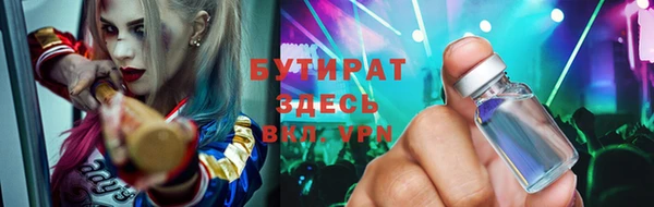 метадон Абинск