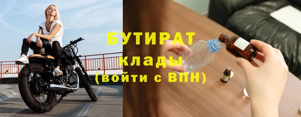 ГАЛЛЮЦИНОГЕННЫЕ ГРИБЫ Абдулино