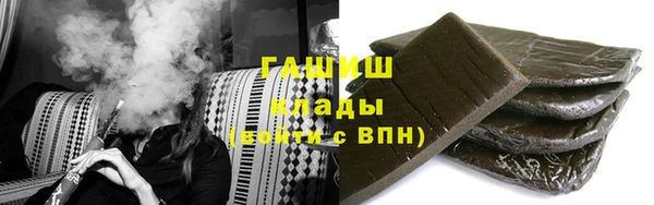ПСИЛОЦИБИНОВЫЕ ГРИБЫ Абаза