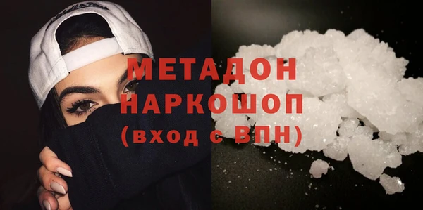 метадон Абинск