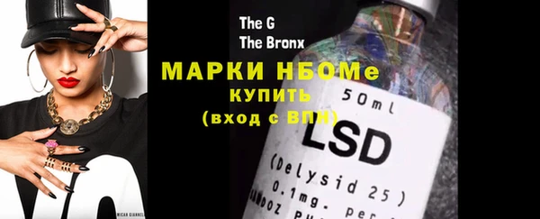 метадон Абинск