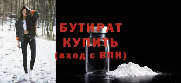 метадон Абинск