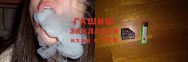ПСИЛОЦИБИНОВЫЕ ГРИБЫ Абаза