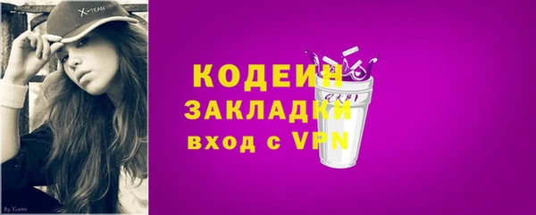 ГАЛЛЮЦИНОГЕННЫЕ ГРИБЫ Абдулино