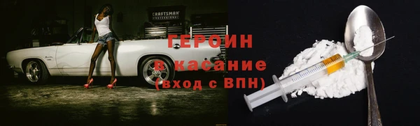 ГАЛЛЮЦИНОГЕННЫЕ ГРИБЫ Абдулино