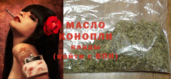ГАЛЛЮЦИНОГЕННЫЕ ГРИБЫ Абдулино