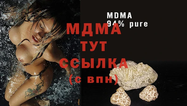ГАЛЛЮЦИНОГЕННЫЕ ГРИБЫ Абдулино