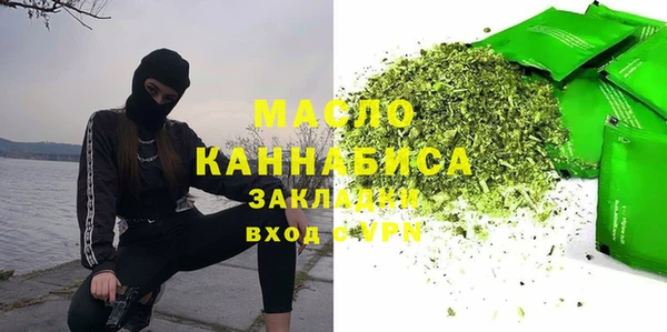 ПСИЛОЦИБИНОВЫЕ ГРИБЫ Абаза