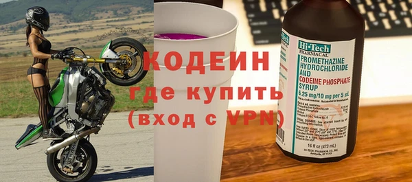 метадон Абинск