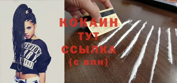метадон Абинск