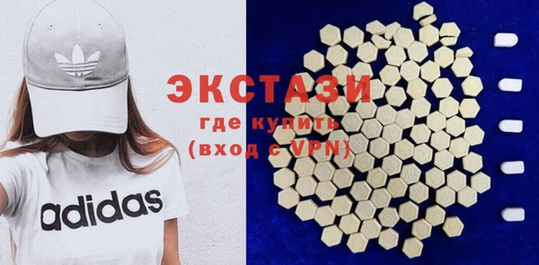 ПСИЛОЦИБИНОВЫЕ ГРИБЫ Абаза