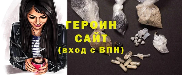 ГАЛЛЮЦИНОГЕННЫЕ ГРИБЫ Абдулино