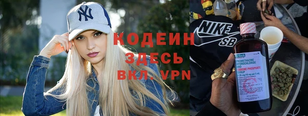 ГАЛЛЮЦИНОГЕННЫЕ ГРИБЫ Абдулино