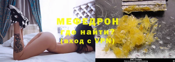 метадон Абинск