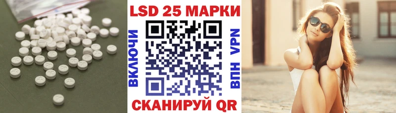 LSD-25 экстази кислота  купить наркотик  Северодвинск 