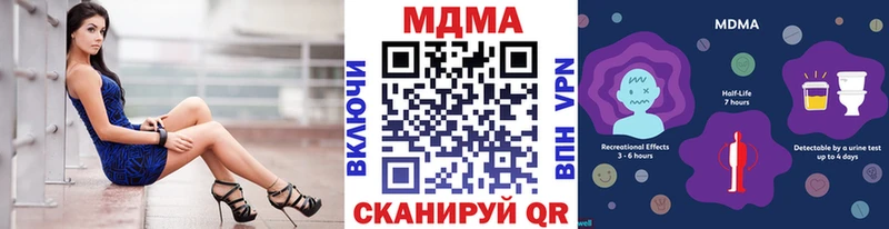 МДМА кристаллы Северодвинск