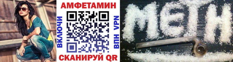 ОМГ ОМГ tor  Северодвинск  МЕТАМФЕТАМИН пудра 